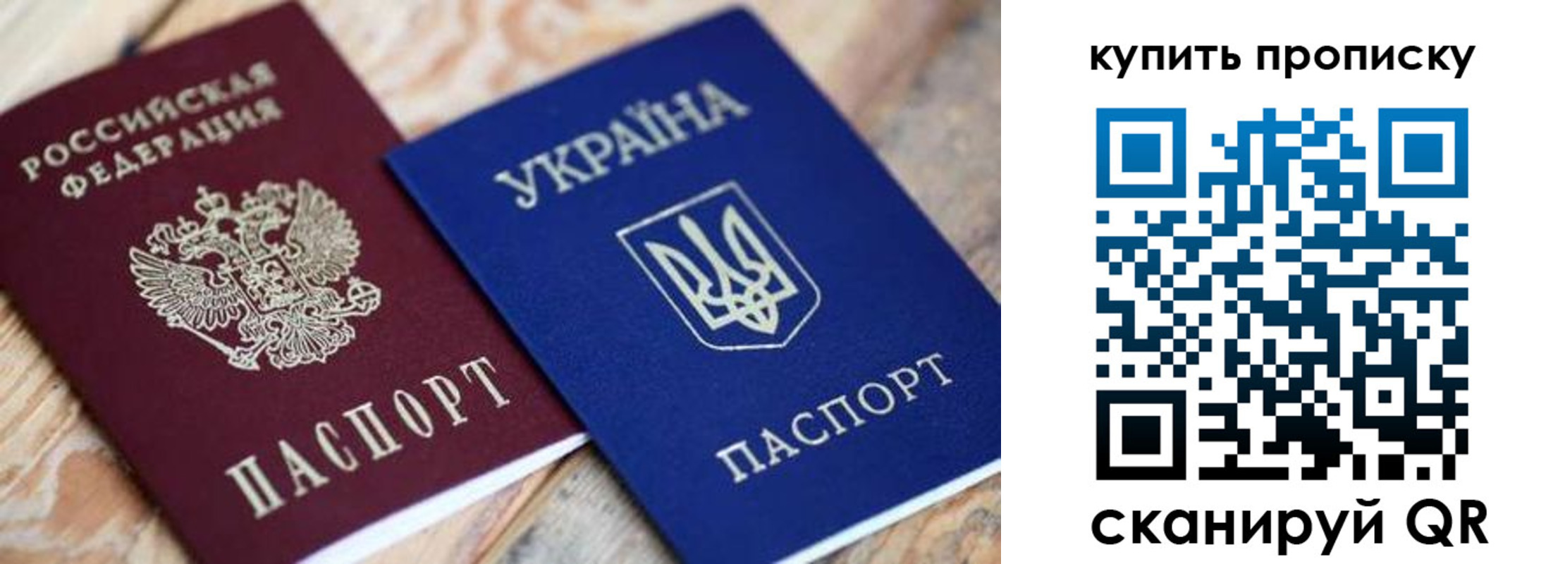 временная регистрация законно в Магаданской области