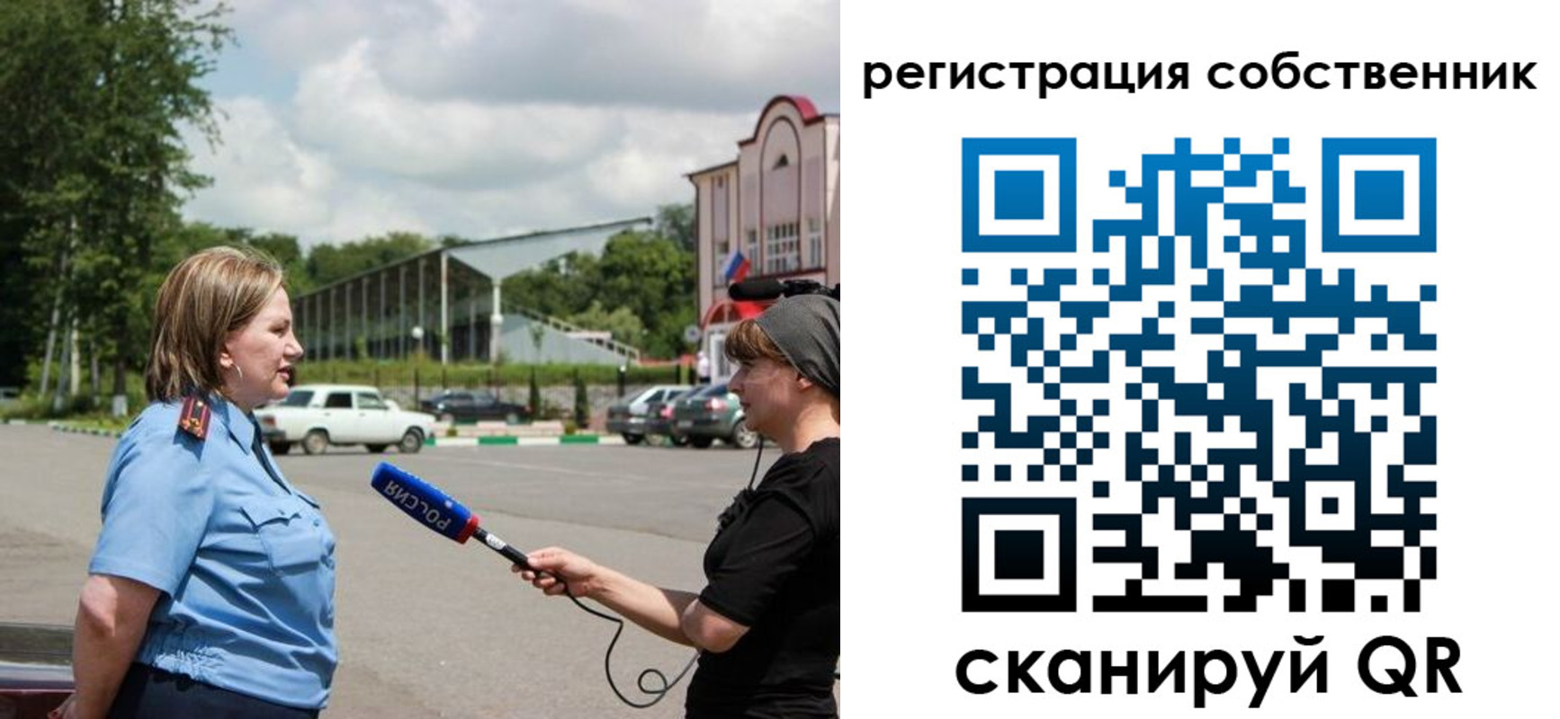 временная регистрация поиск в Магаданской области
