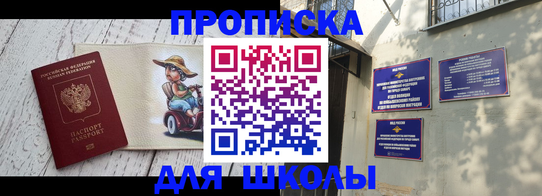 регистрация в Магаданской области